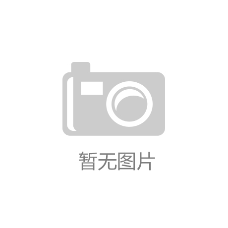 青少年儿童生长发育：运动的重要性及如何通